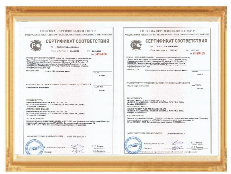 Certifications