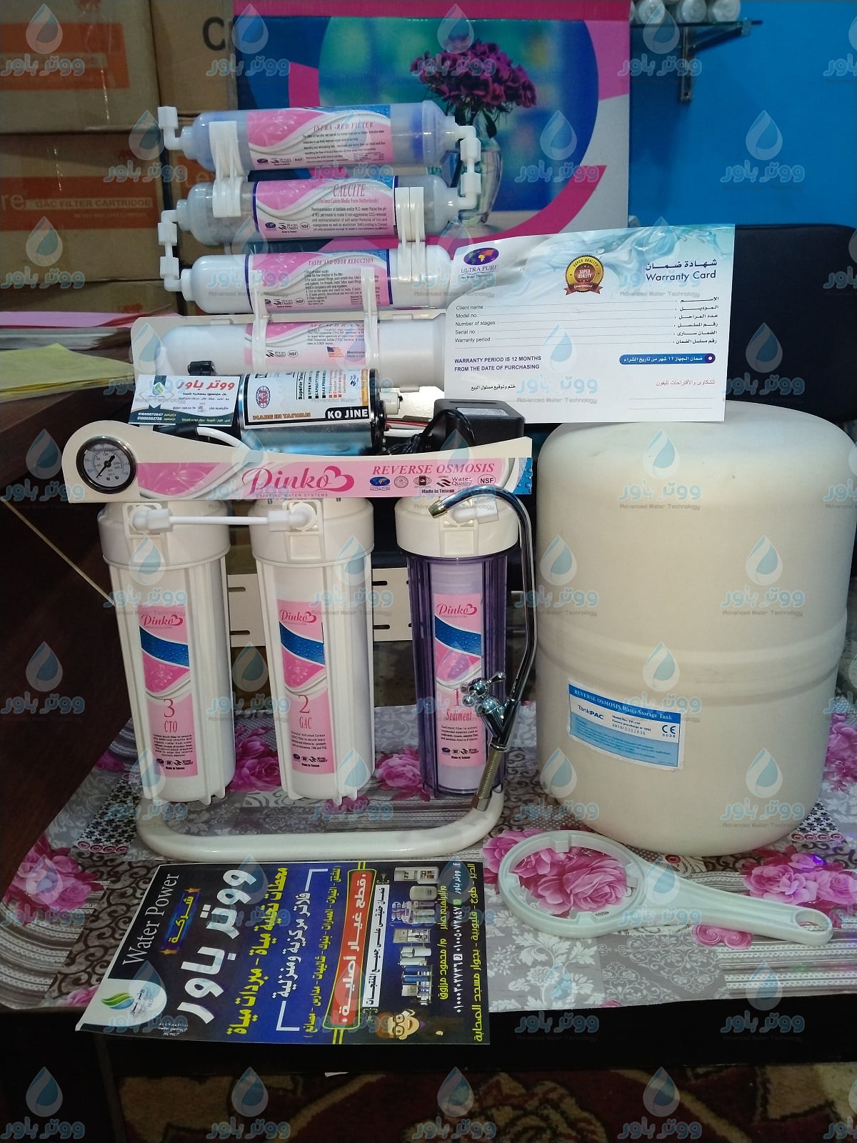 product