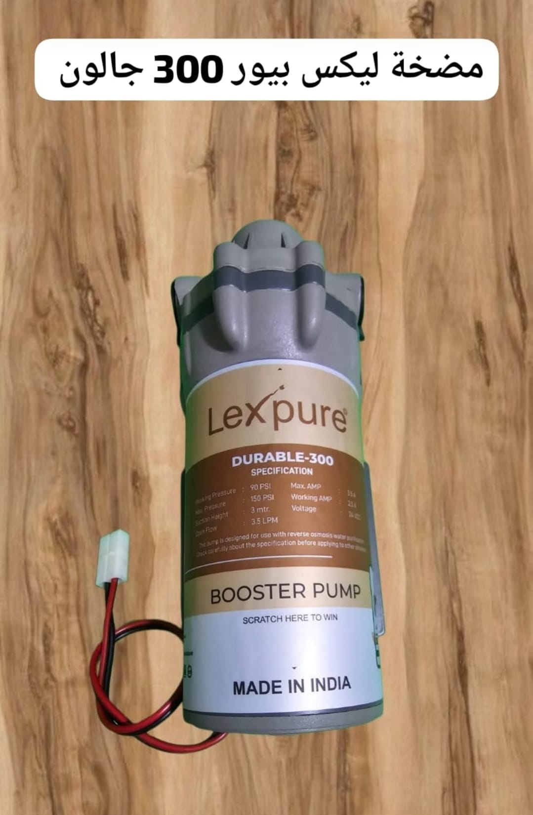product